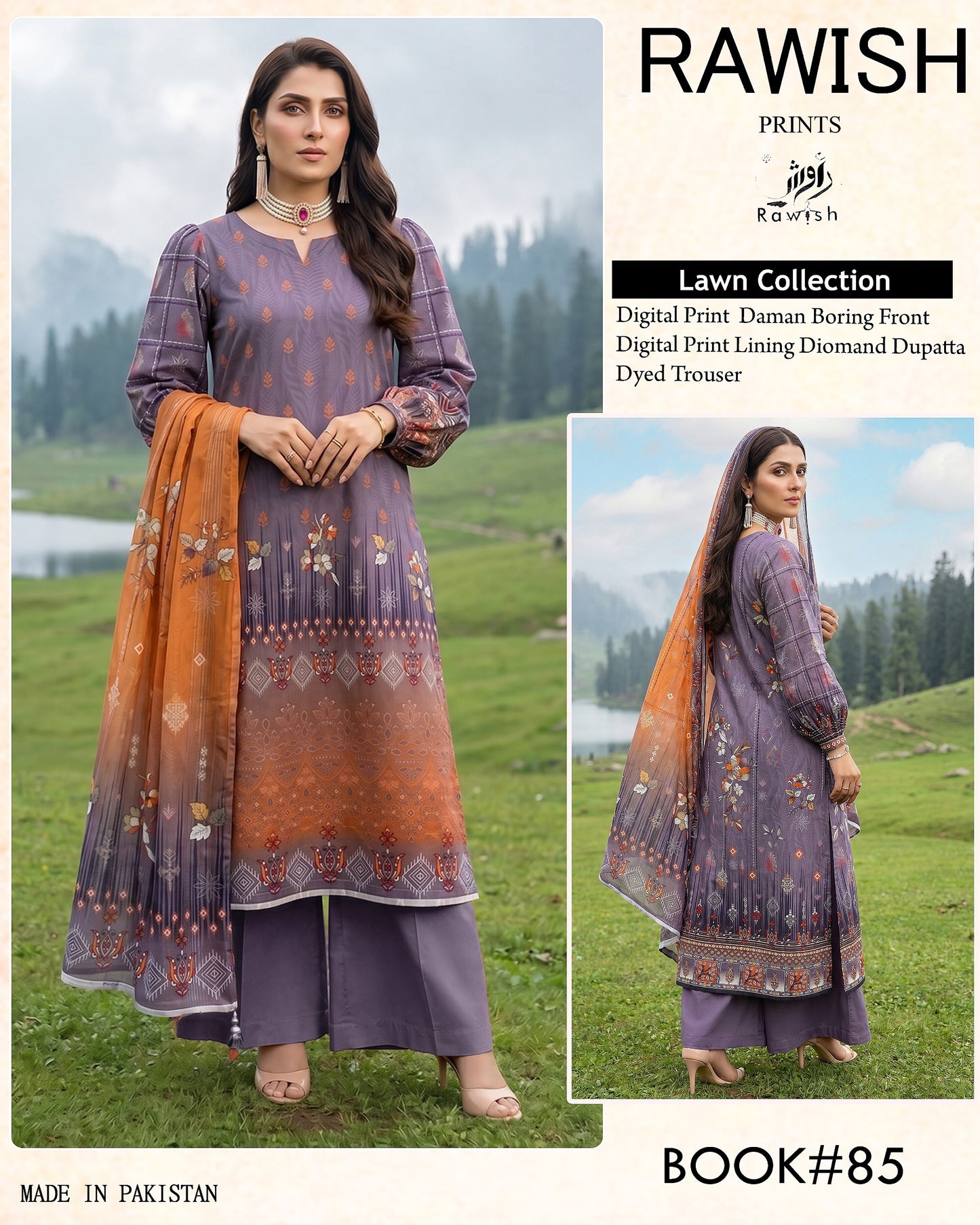 Rawish Daman Boring Lawn 3Pice