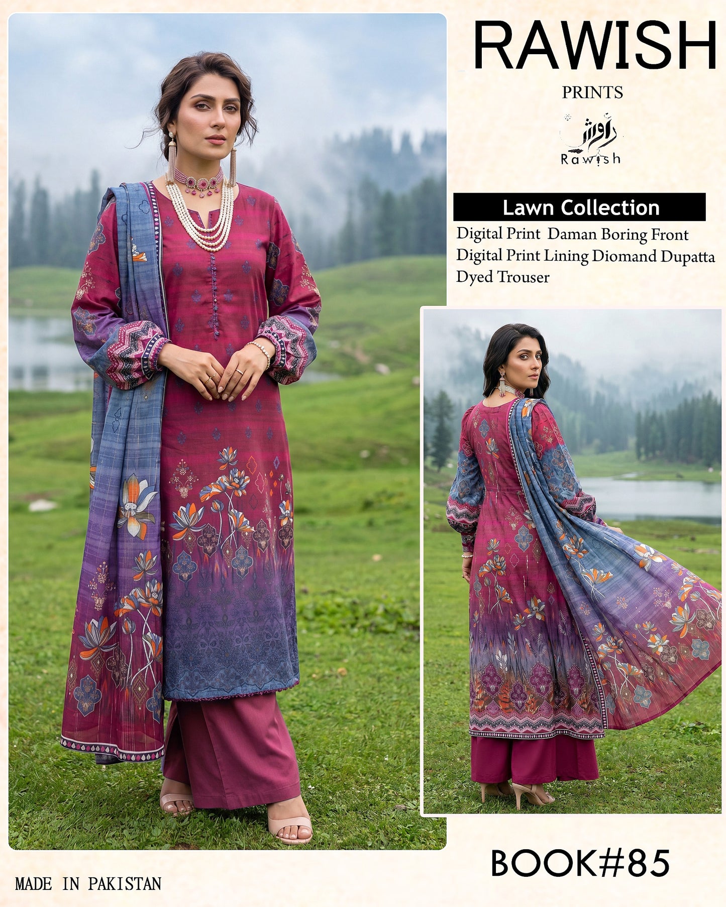 Rawish Daman Boring Lawn 3Pice